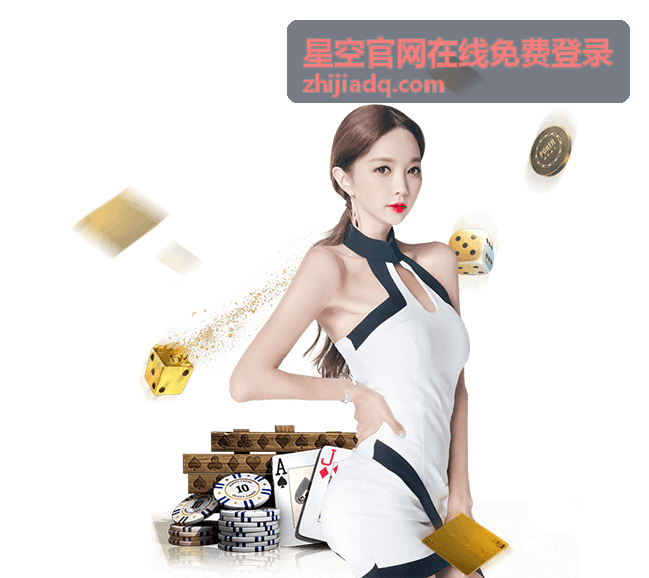 星空账号登录常见问题与解决办法